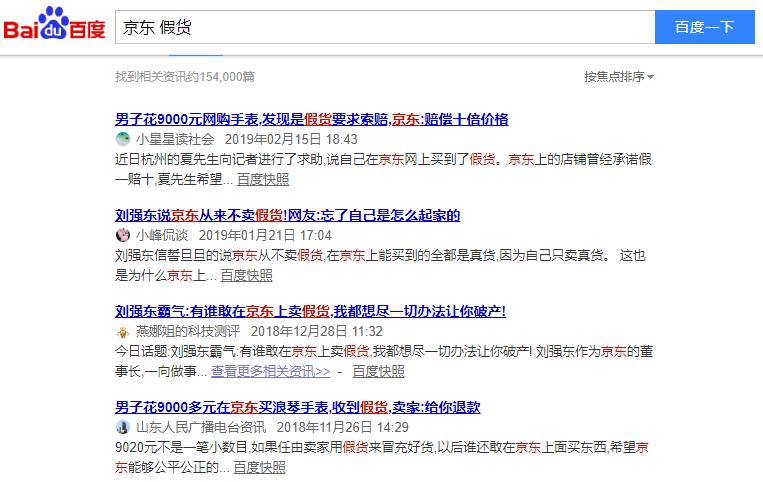 文具店批发商的进货渠道,文具店进货名单