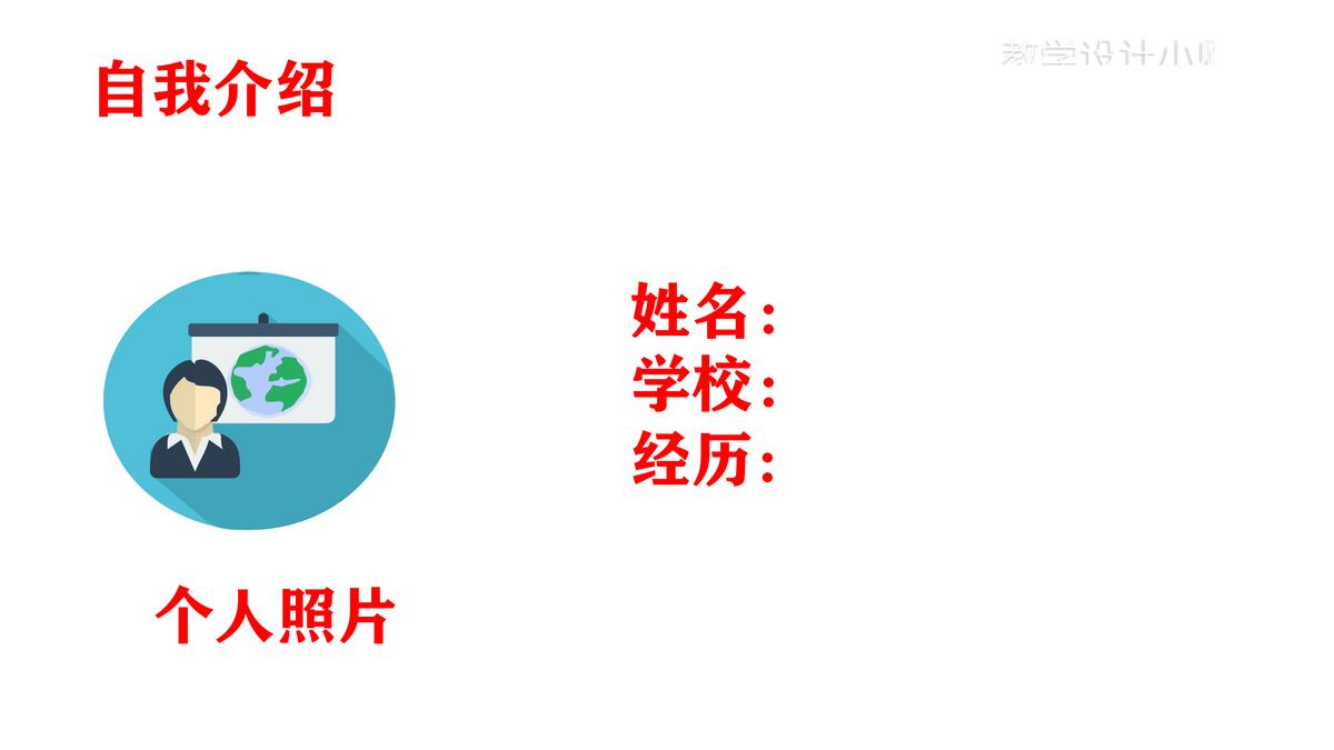 ppt培训内容应该怎么做,帮助大家快速掌握工作ppt制作技巧