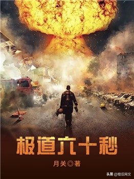 首届“鹤鸣杯”网络文学奖9类奖项入围作品揭晓