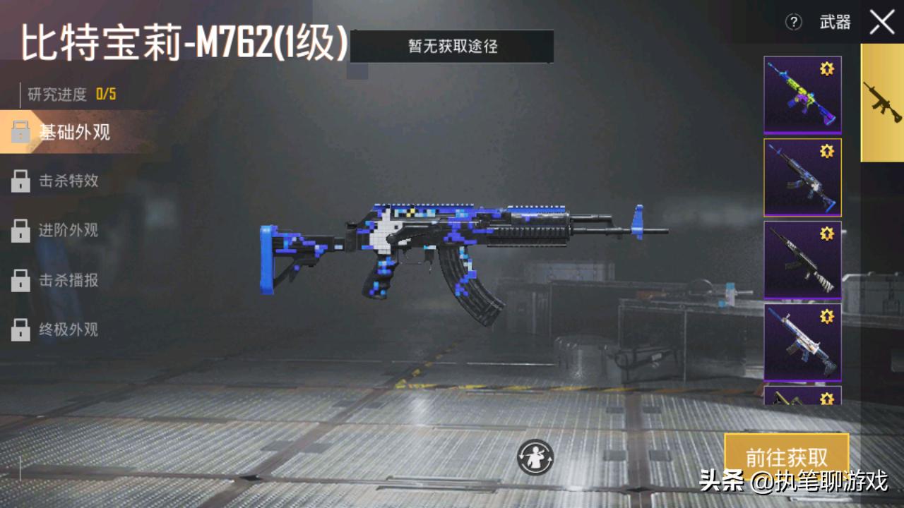 吃鸡中特效枪在实战中怎么显示,吃鸡里面的所有特效枪