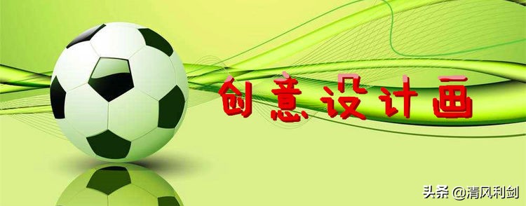 新建路小学运动会,实验小学第九届足球文化艺术节