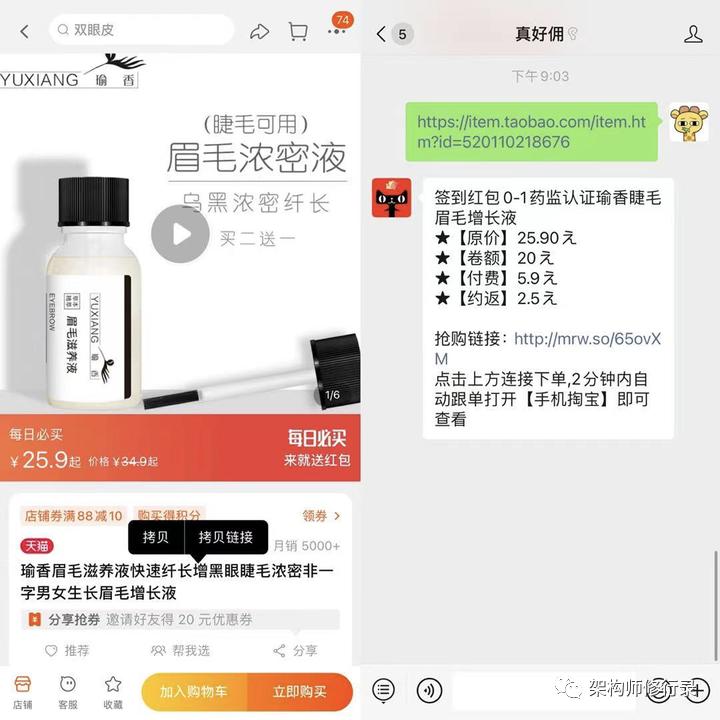 万物皆可CPS——电商分销是什么?隐藏优惠券是真的吗?