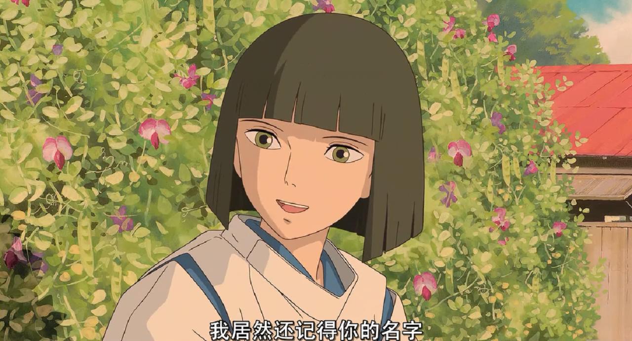 千与千寻白龙忘记了最初的自己,千与千寻中白龙和千寻的画面