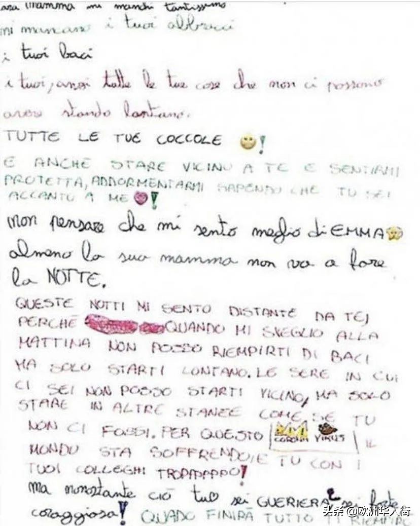 鐤儏涓殑娓╂儏濠氱ぜ,涓剰涓ゅ浗鐤儏