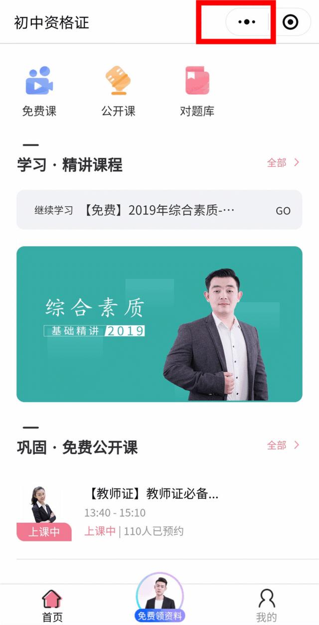 教师资格证认定流程攻略,教师资格证认定报名流程