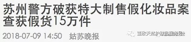 苏州mac专柜在哪里,小众化妆品如何辨真假