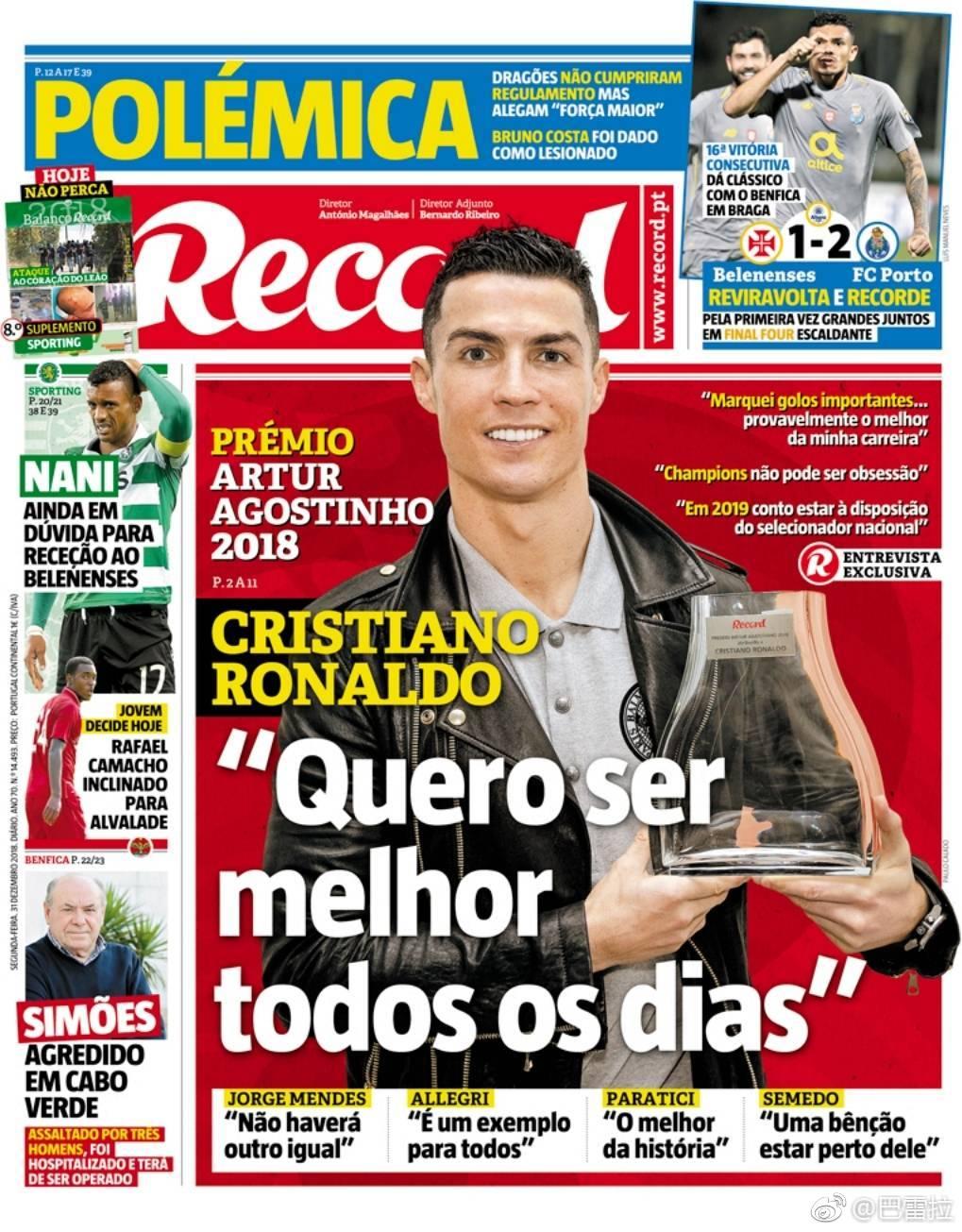 乔妹年轻时乔治娜,c罗乔治娜欧洲音乐节