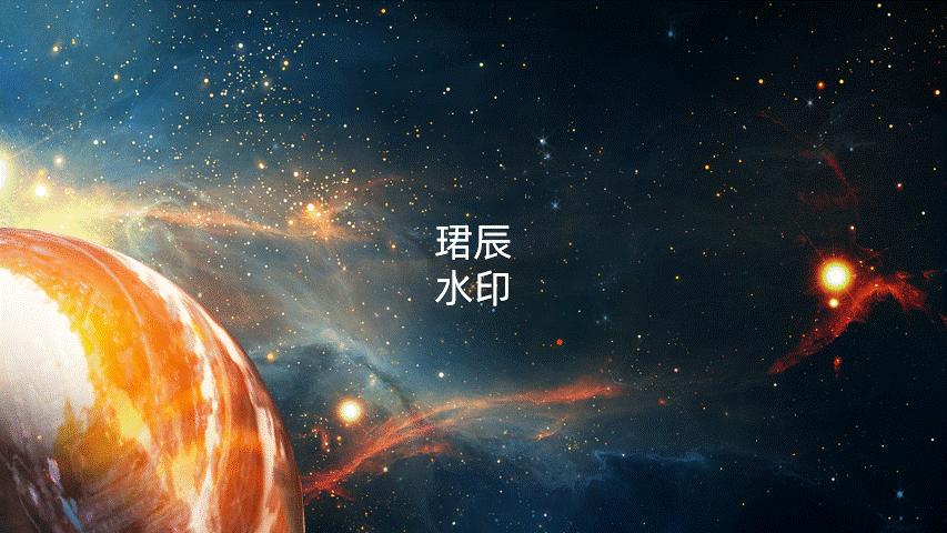 ppt鍒囨崲骞虫粦鏁欑▼,ppt骞虫粦鏂囧瓧鍒朵綔