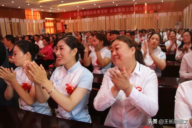 桂园学校热烈庆祝第三十六个教师节暨十年校庆表彰大会