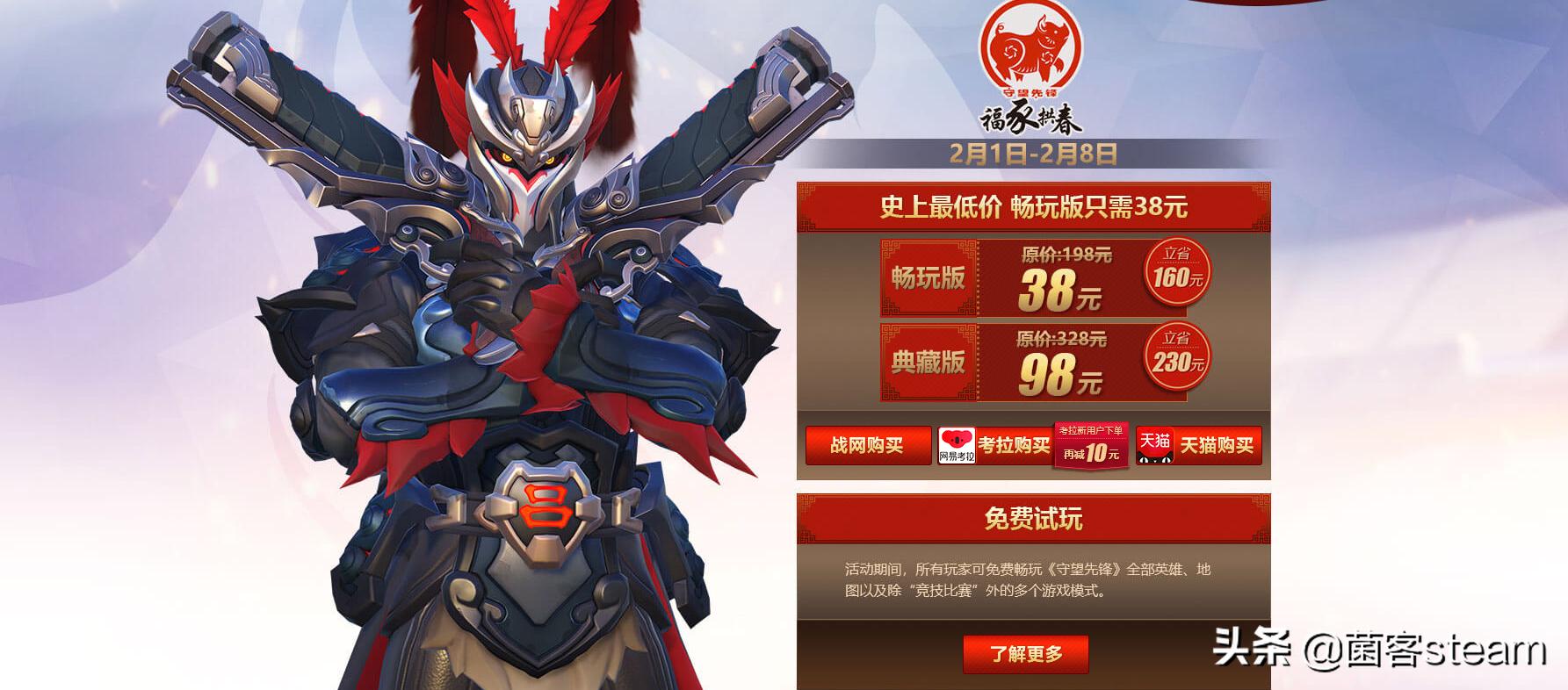 暴雪暗黑3多少钱,暴雪3a大作游戏推荐