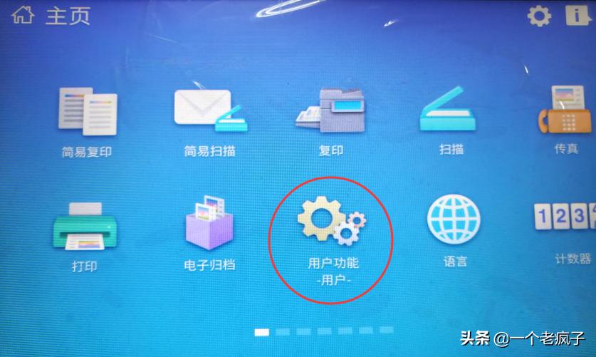 东芝复合机如何直接扫描到电脑,东芝打印复印一体机怎么连接手机