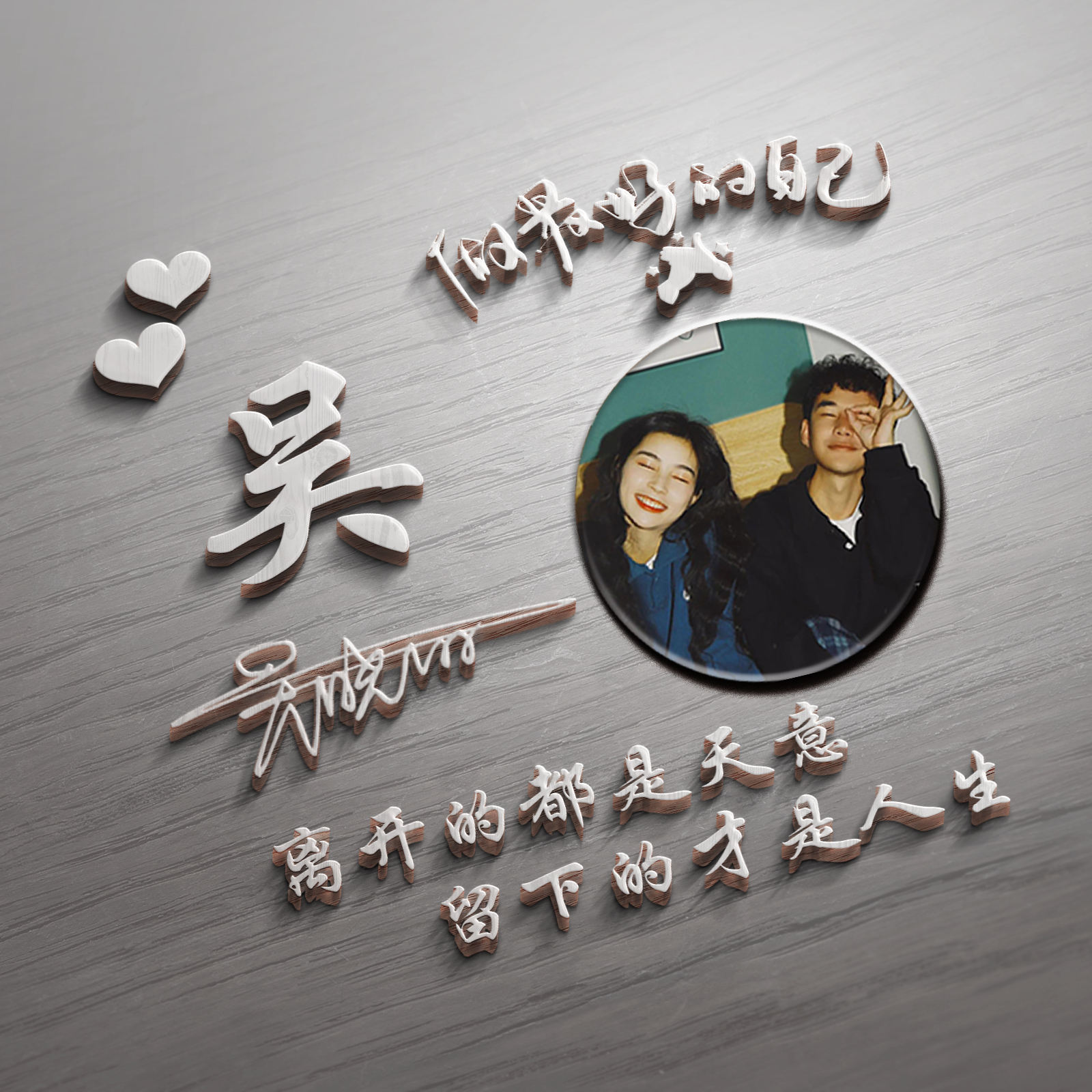 40岁男士专用微信头像姓氏,光芒四射红五星姓氏微信头像