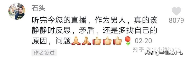 抖音爆火视频「毒鸡汤」情感分析,田园女权再次泛滥?