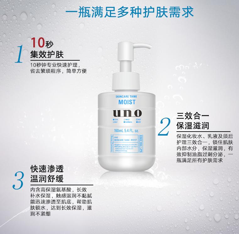 双十一保湿产品推荐男士,双十一男士保湿补水