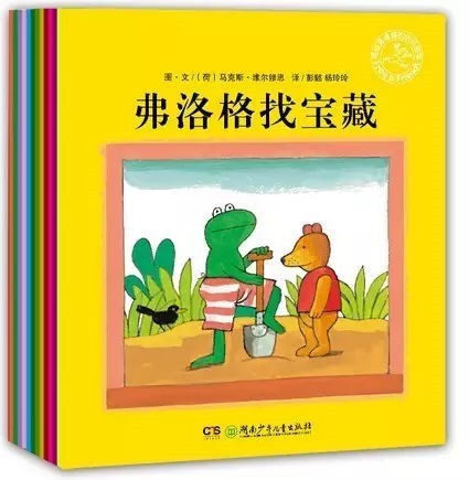 品格养成绘本100篇,人格培养绘本故事3-6岁