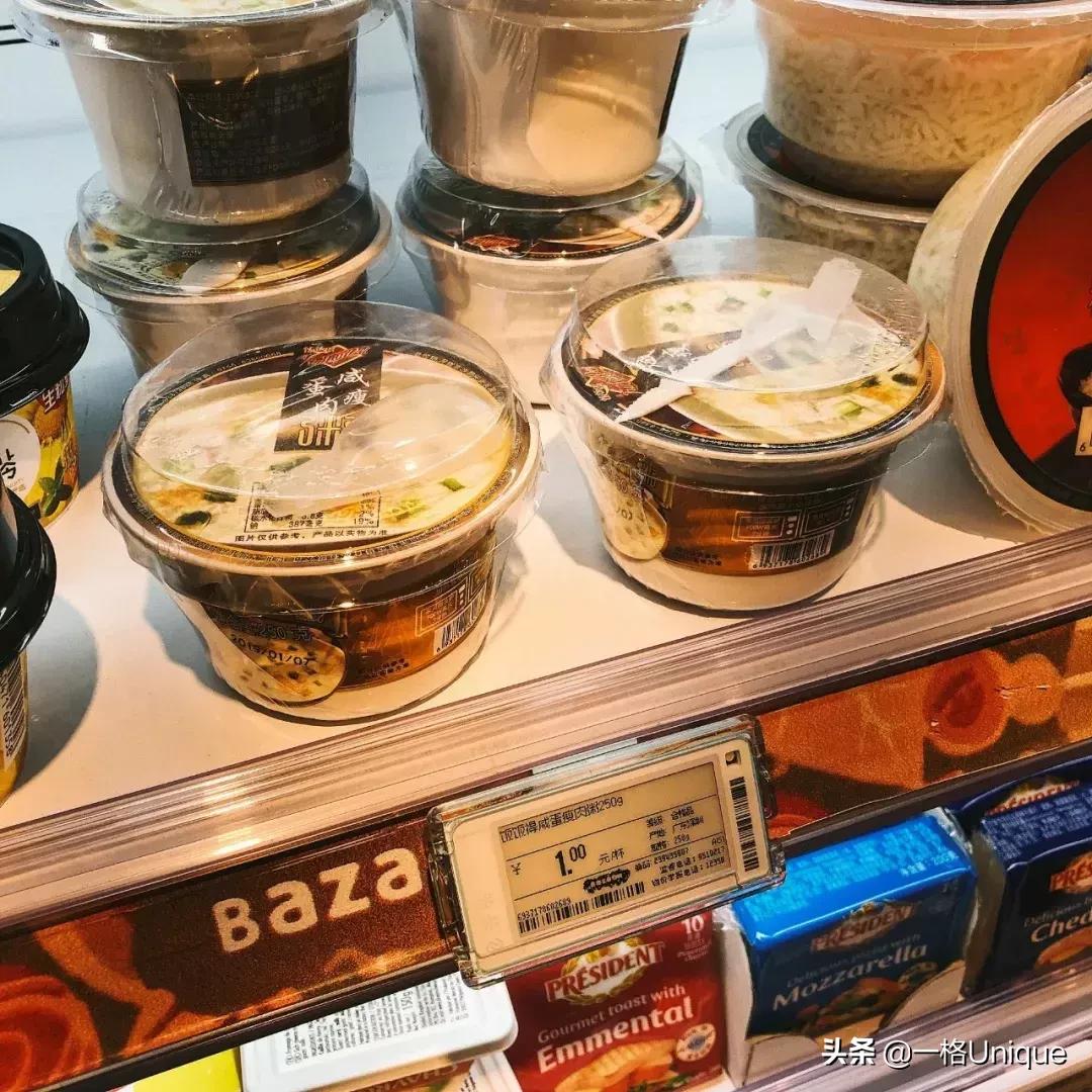 cbd好物推荐,五一商场超市好物推荐