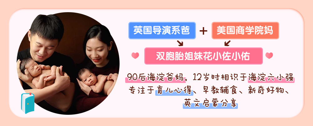 三指半到闭合，一个双胞胎妈妈的腹直肌康复之路