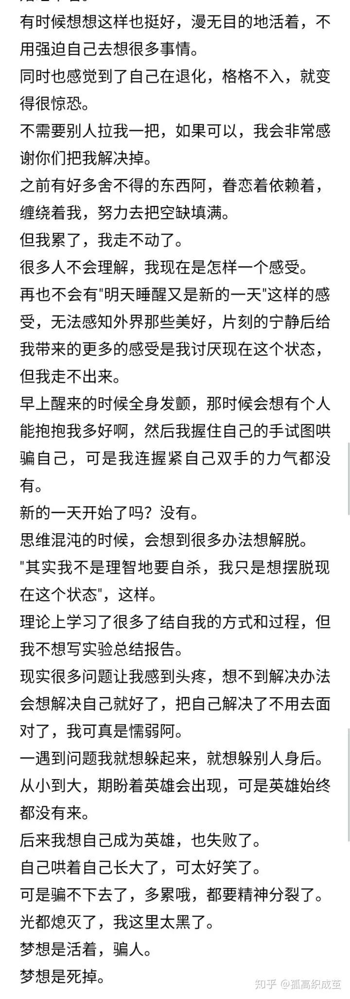 猫抑郁症吃什么,猫是治疗抑郁症的良药