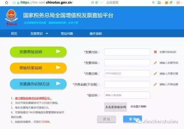 会计要看哪些税务的书,有关会计税务的网站