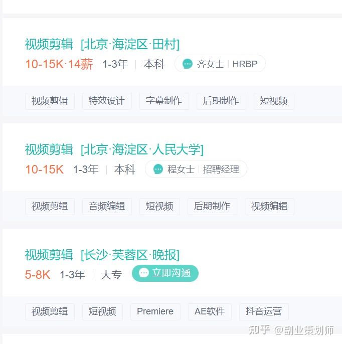 最适合的副业有哪些项目,年轻人适合做的副业项目