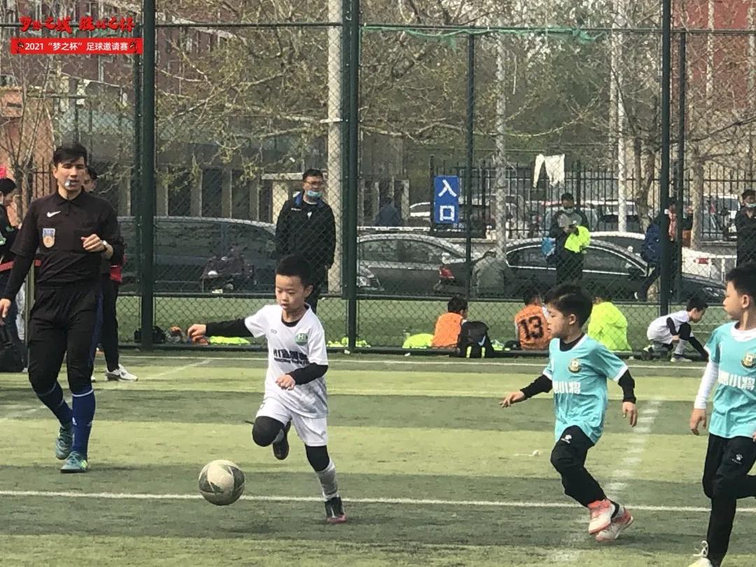 「双冠」爱踢客2014、2015青英队获得梦之杯足球邀请赛竞技组冠军