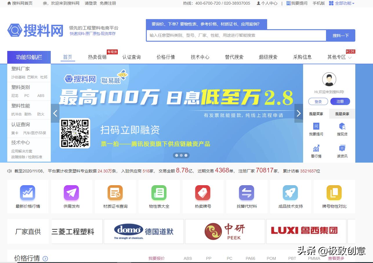 塑料从业必看书,塑料行业哪个网站比较靠谱