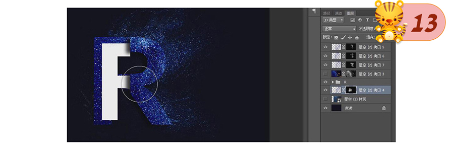 ps字体教程3d字体效果,立体气泡字体教程ps