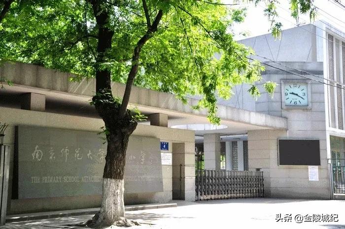 南京名小,南京名小学排行