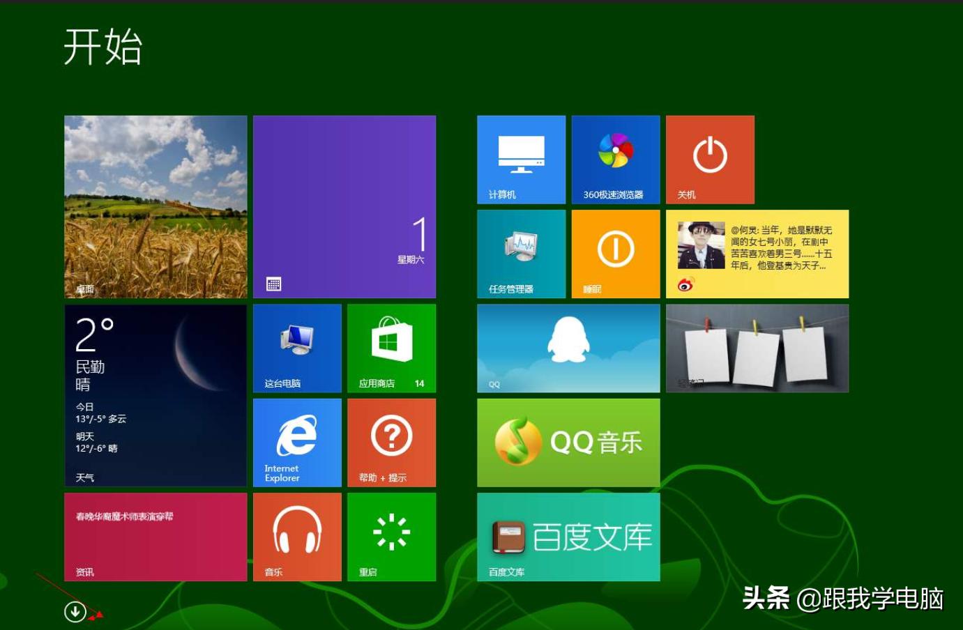win10后台应用要全部关闭吗,win10怎么把microsoftedge卸载干净