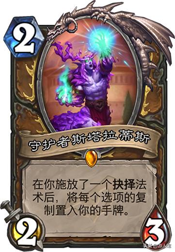 炉石传说德鲁伊卡组2019,炉石传说德鲁伊卡组怎么选