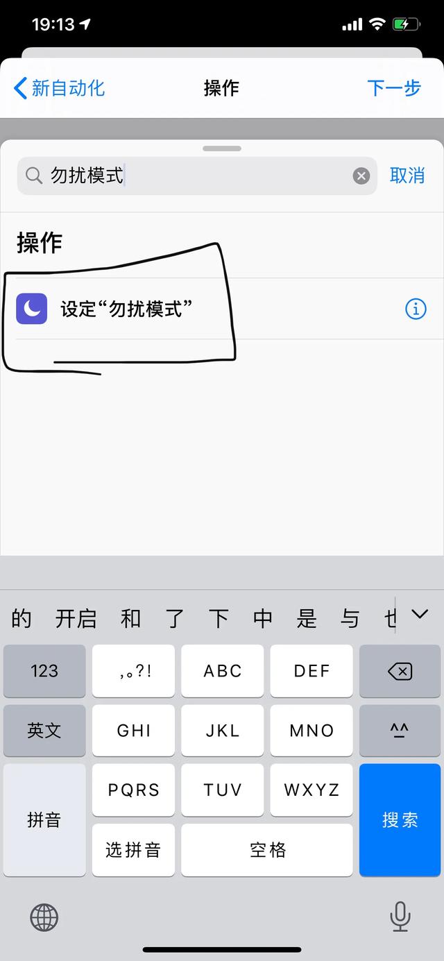 iphone怎么没有星空模式,iphone怎么没有辅助触控