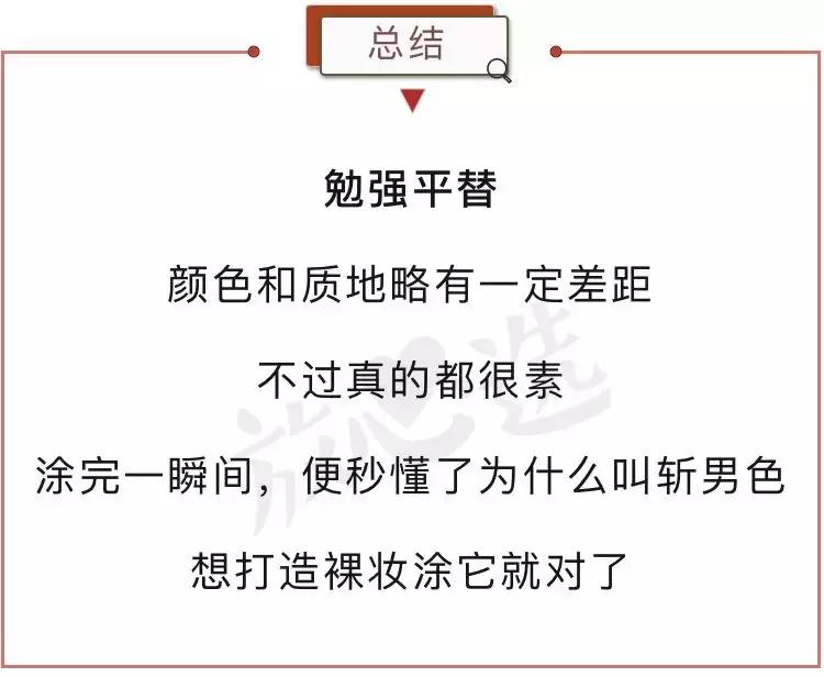 100元以下显白的口红,100元口红测评红黑榜