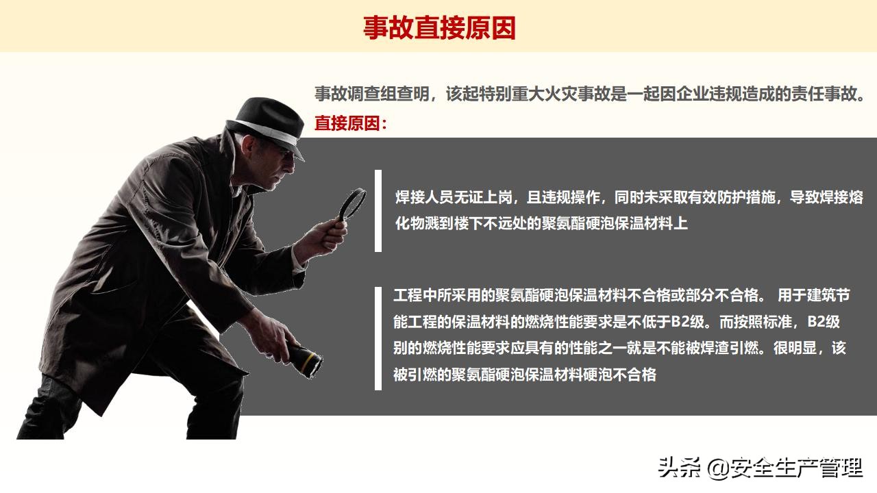 浼佷笟绠＄悊浜哄憳瀹夊叏鍩硅璇曢,鍏徃绠＄悊浜哄憳瀹夊叏鍩硅瑙嗛