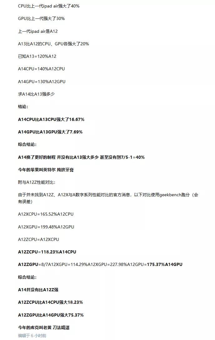 ipad差价1000买二手还是新的,2000到3000的ipad推荐