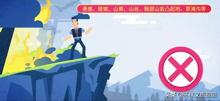 五一河南景区免费开放通知,安全有序