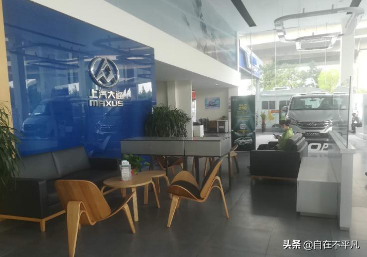 上汽大通t60风骏,风骏7与大通t60哪个好