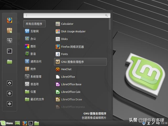 linuxmint最详细u盘安装教程,linuxmint系统怎么样