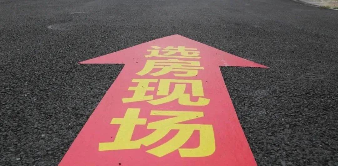 在西安花160万买房,在西安怎么才能买到房