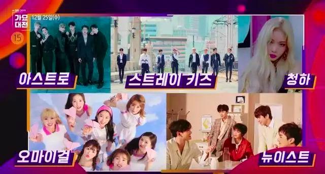 2019年sbs歌谣大赏节目单,sbs歌谣大赏在哪里看