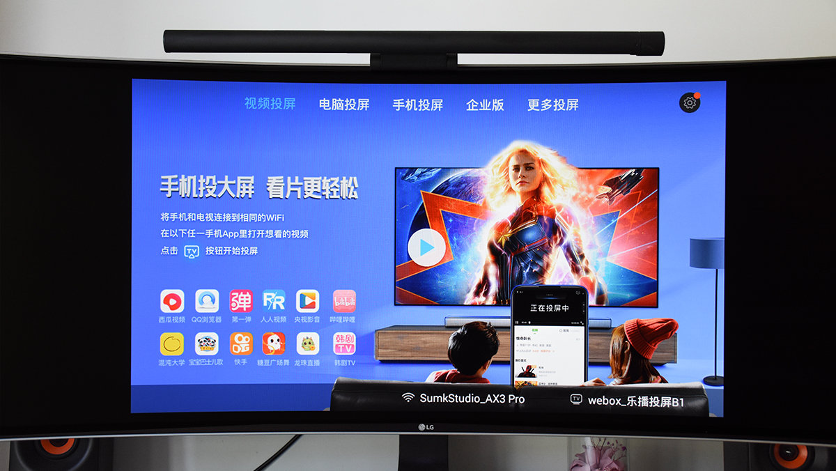 开机无广告65英寸电视机,webox30c电视盒子