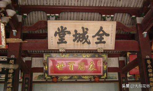 每个姓氏都是一样的的堂号吗,知道你的姓氏繁体有多好看吗