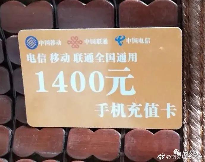 充话费送话费活动被骗,广州充话费送手机被骗需要报警吗