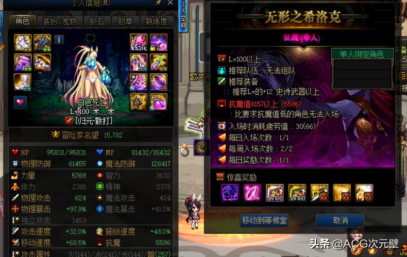 dnf剑魂属强和攻击强化比例,DNF剑魂好还是鬼泣好