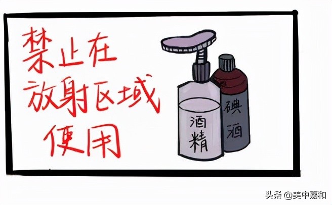 放射性皮炎护理查房,放射性皮炎怎么护理的视频