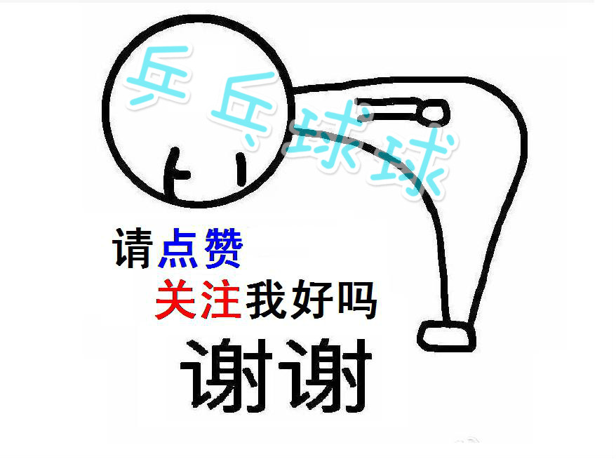 初学乒乓球如何选择乒乓球拍,业余初学乒乓球如何选择乒乓球拍