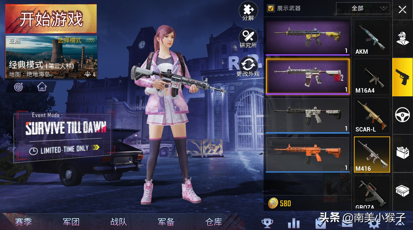 刺激战场花式作死,刺激战场作死