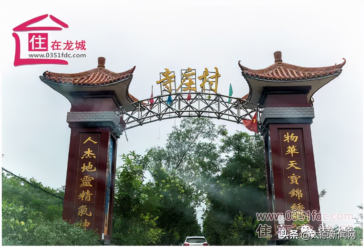 山西师大整体搬迁哪里,2021年山西师大搬迁时间表