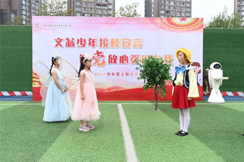 石室天府中学附属小学校运动会,石室天府中学锦城湖校区开校典礼