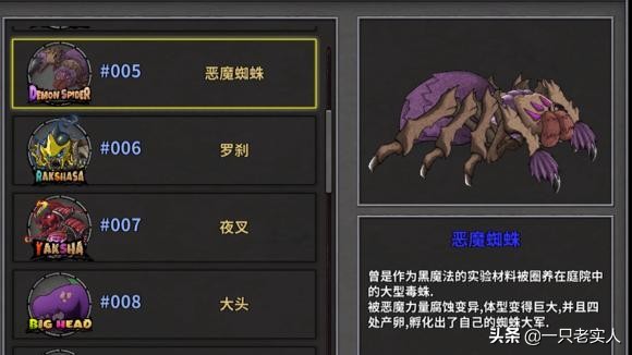 失落城堡boss图鉴及打法,失落城堡boss图鉴端游