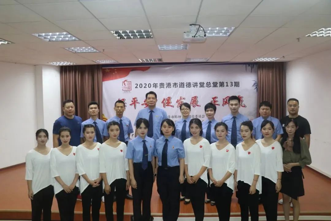 以求实的精神、扎实的作风、务实的行动回应人民的问卷——覃塘区人民检察院开展强警三问大讨论活动